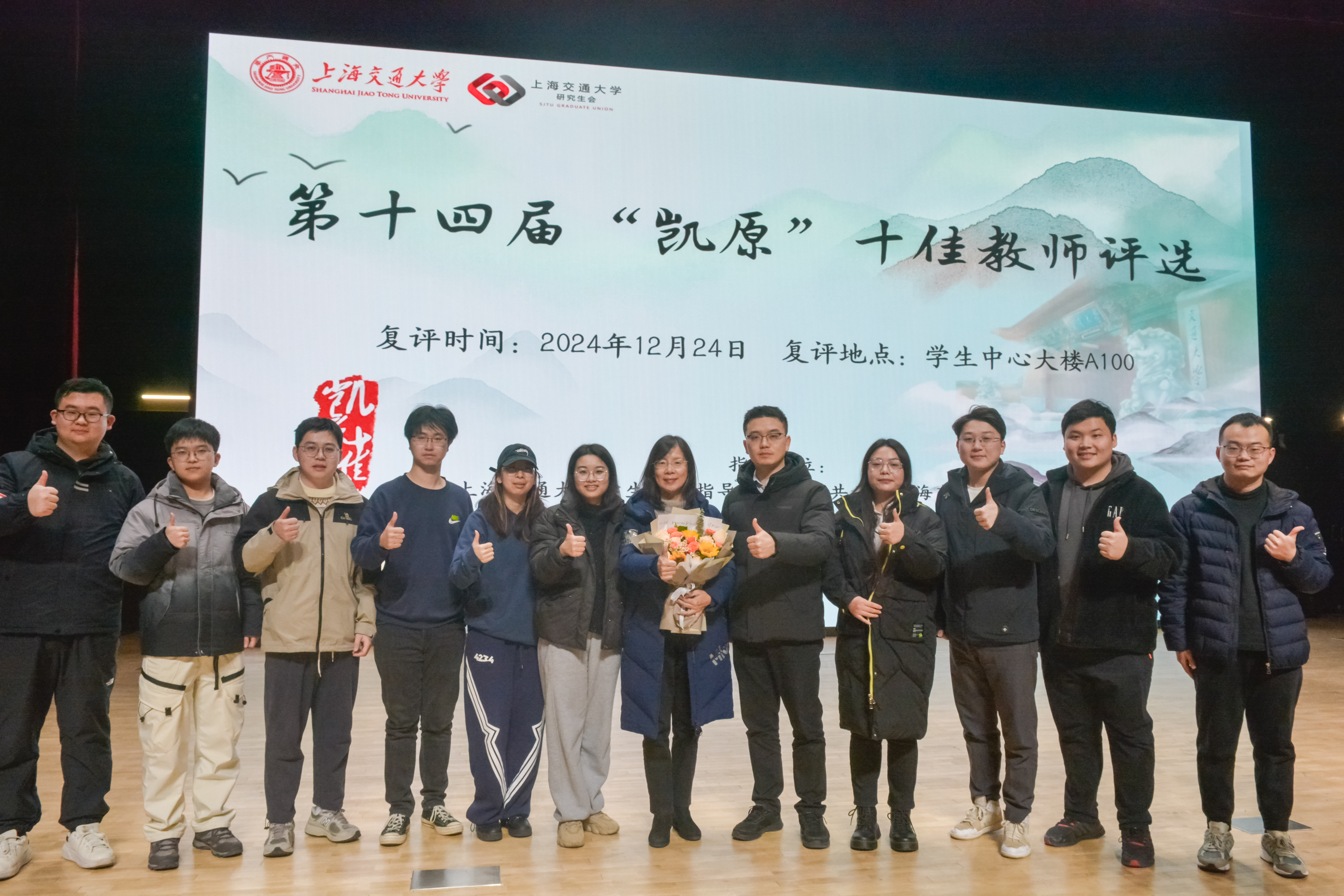 1735549285529824.jpg 20241226134140.jpg