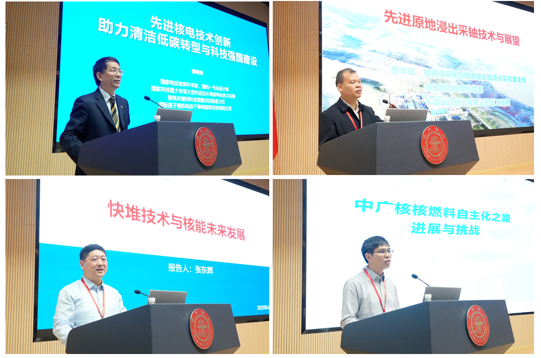 1745403948946279.png baogao.png