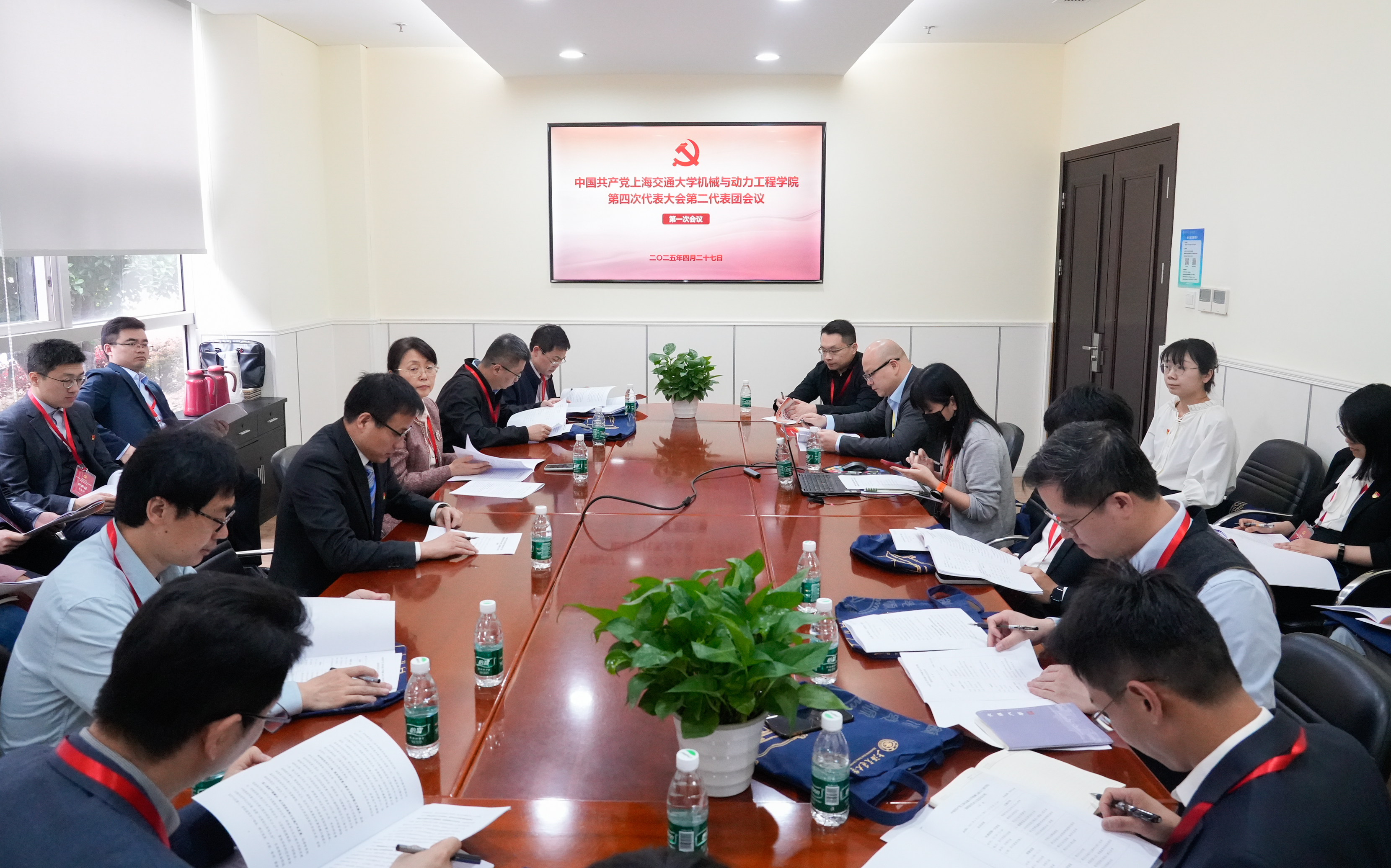 第二代表團(tuán)一次會議 (2).jpg