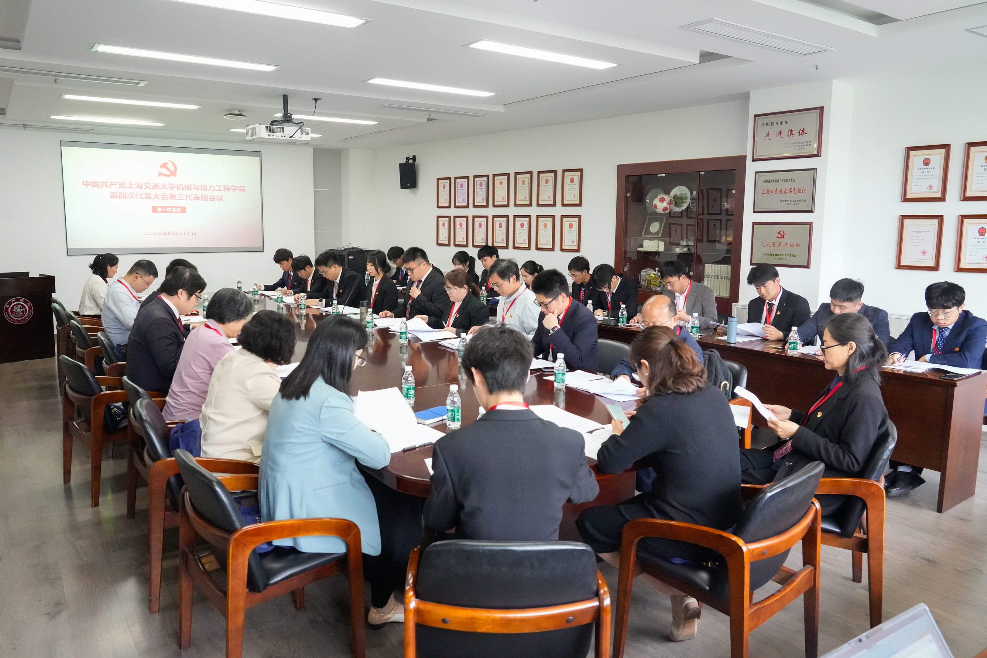 第三代表團(tuán)一次會議 (1).jpg