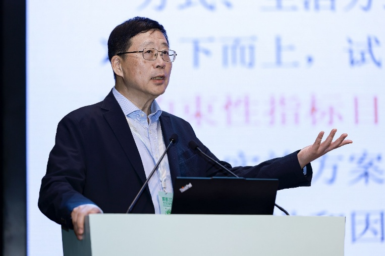 1749453769438177.png 碳中和8.png