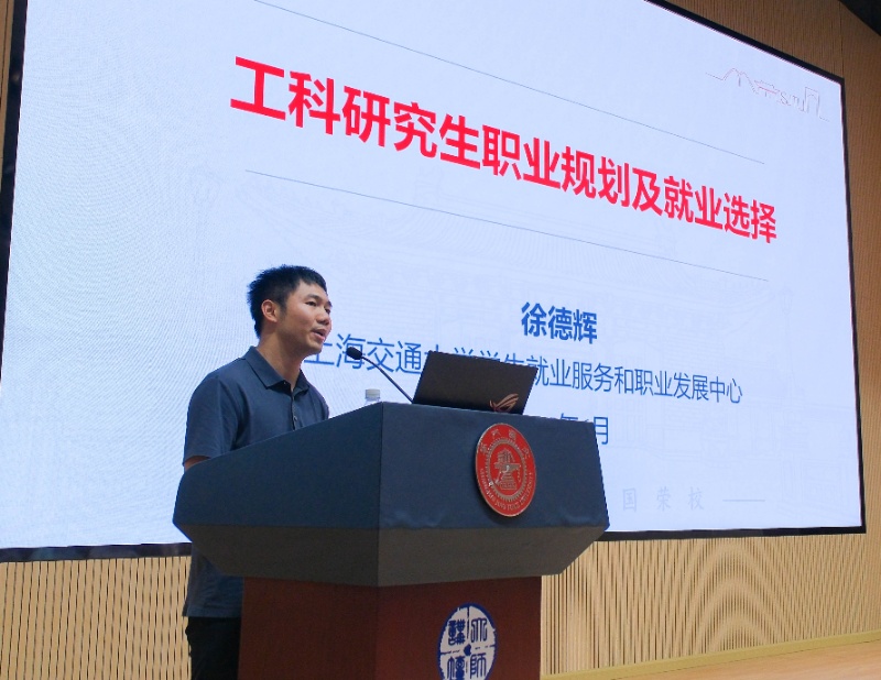 1750326523185924.jpg 圖3 徐德輝發(fā)言_resized.jpg