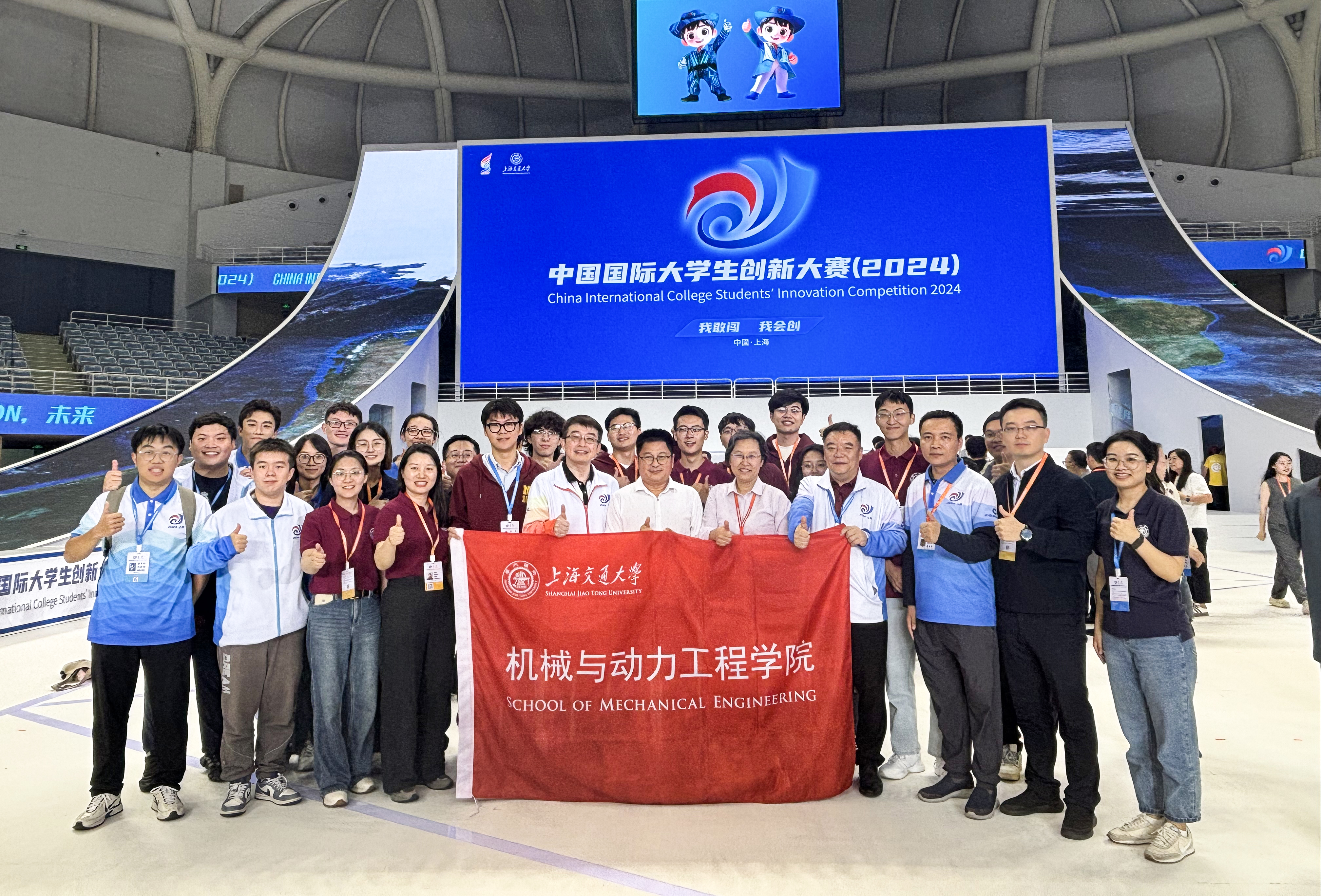 1752027462617909.jpg 9. 學(xué)院學(xué)子獲中國國際大學(xué)生創(chuàng)新大賽金獎(jiǎng).jpg