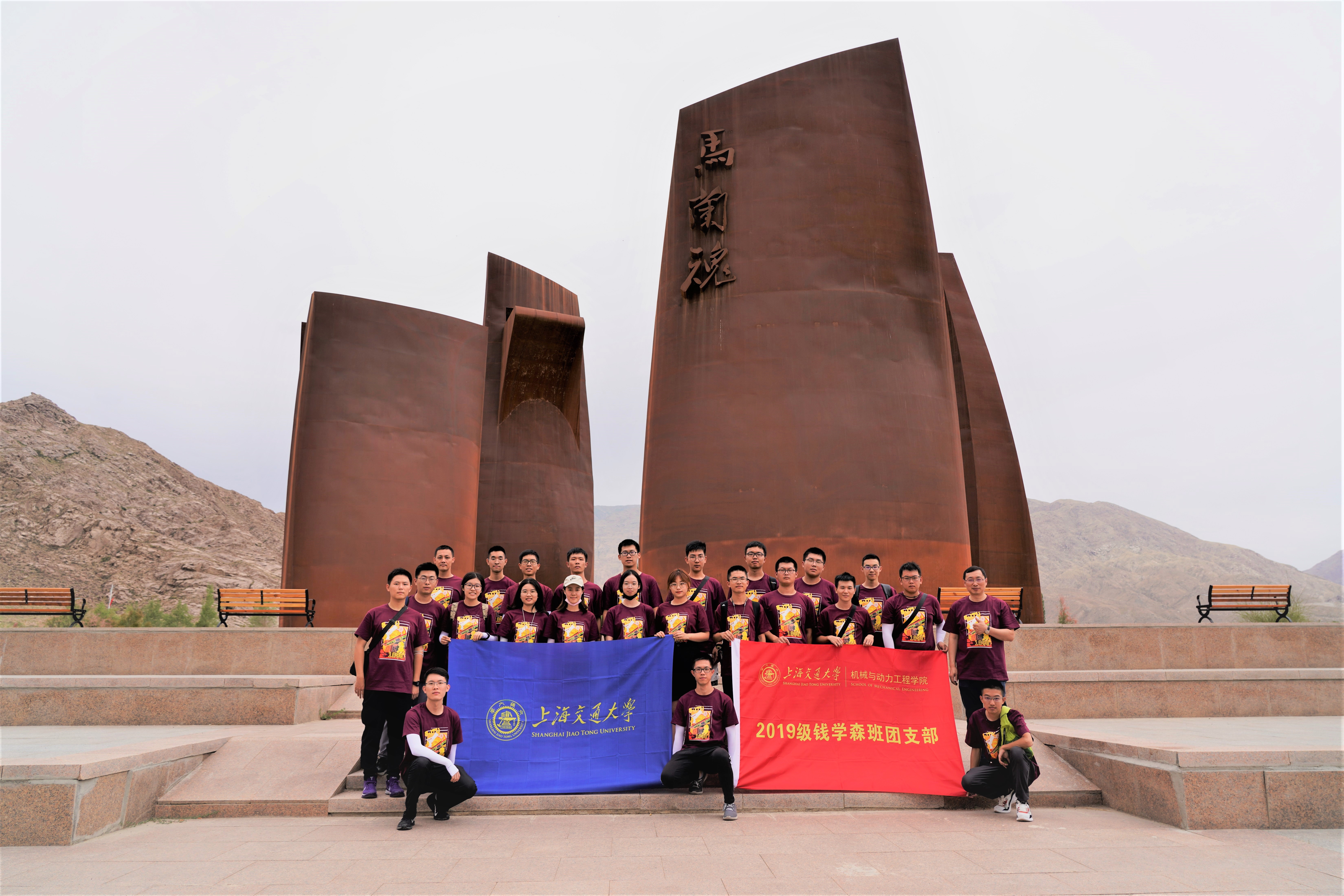 1752027470683553.jpg 10. 錢學(xué)森班學(xué)子赴新疆馬蘭基地學(xué)習(xí),傳承“錢學(xué)森精神”.jpg