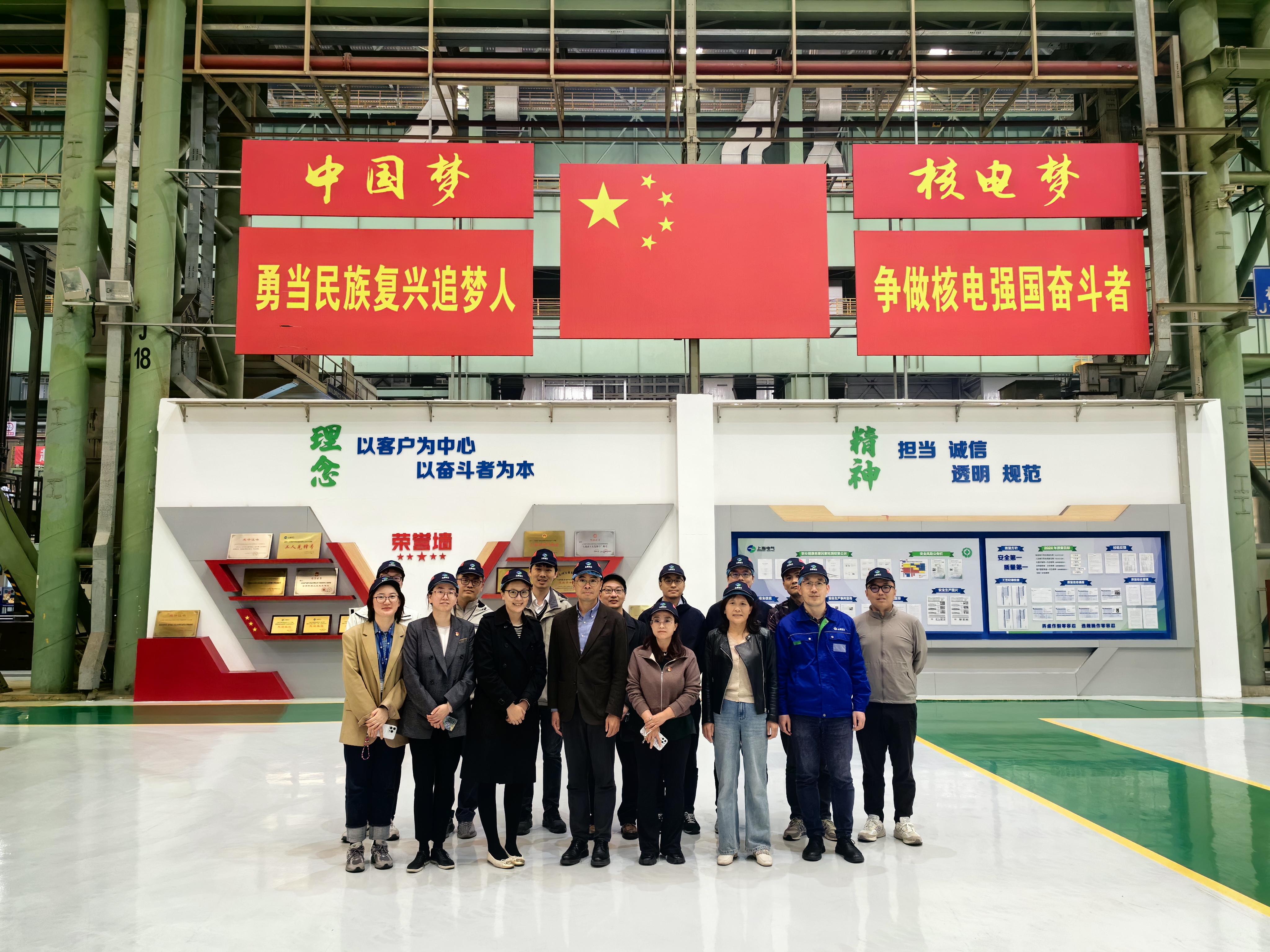 1752027575668461.jpg 17. 上海高校“雙帶頭人”教師黨支部書記“強(qiáng)國行”專項(xiàng)行動(dòng)團(tuán)隊(duì)——核科學(xué)與工程學(xué)院教工黨支部與上海電氣核電集團(tuán)開展共建活動(dòng).jpg