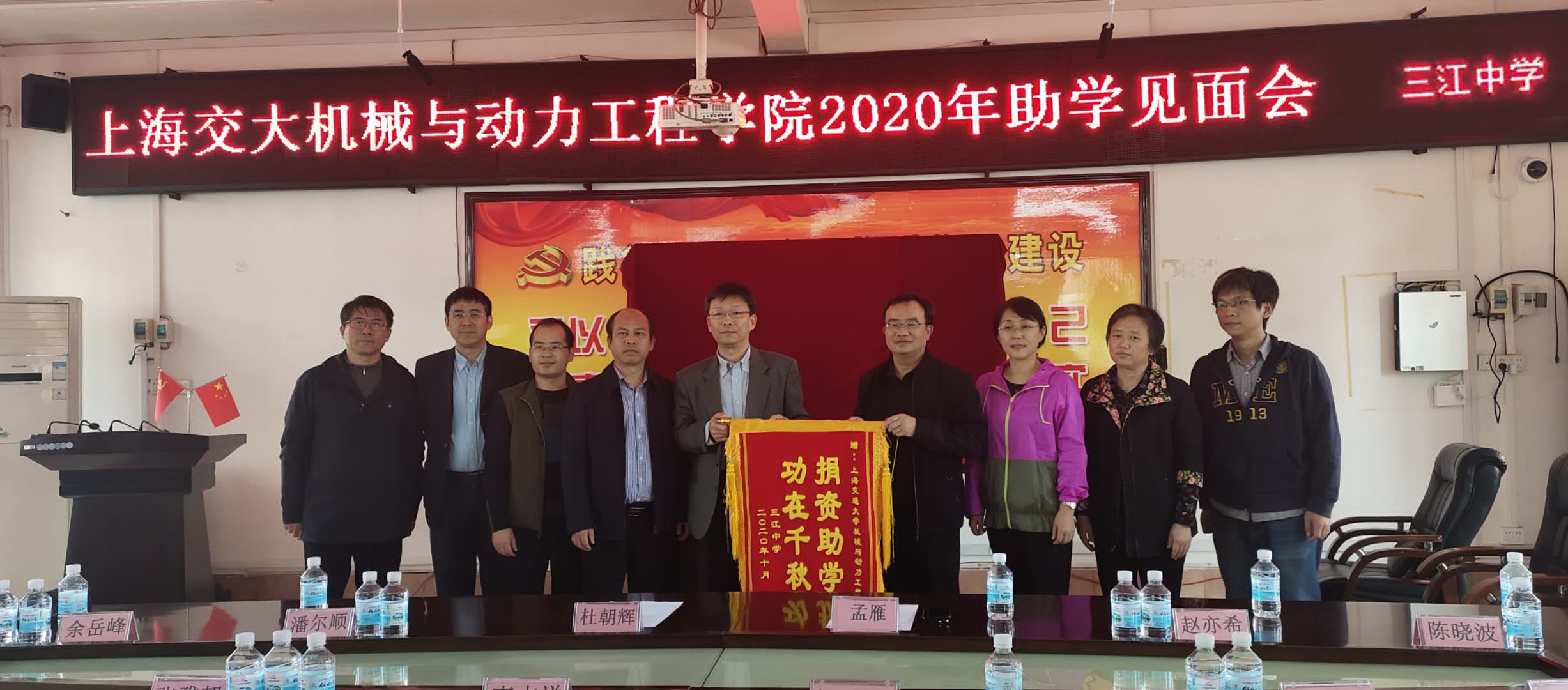 1752027703497109.jpg 22.學(xué)院黨委與廣西三江中學(xué)結(jié)對(duì)資助.jpg