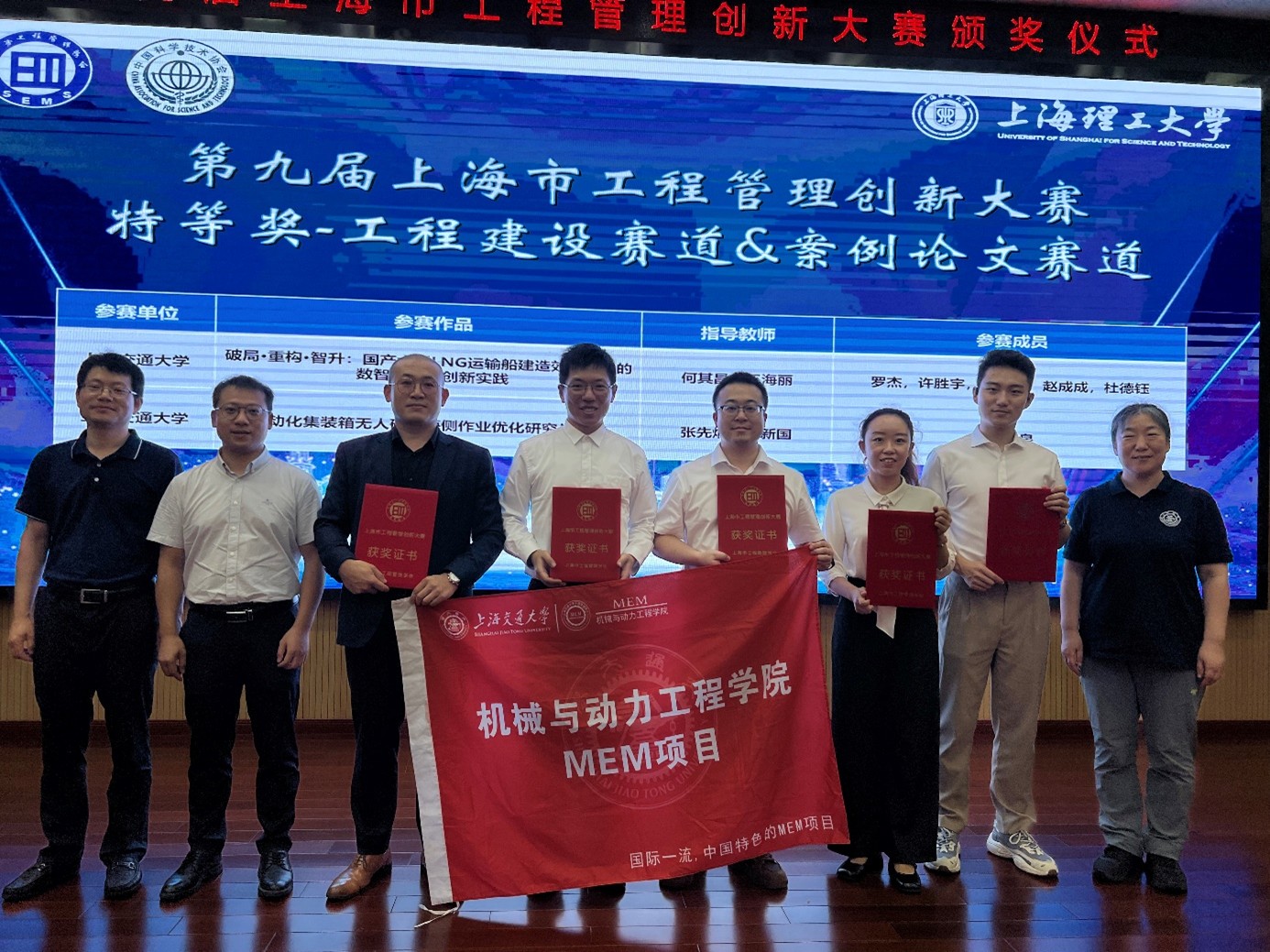 1753843148315105.jpg 4.重大工程建設(shè)-機(jī)動(dòng)學(xué)生合影.jpg