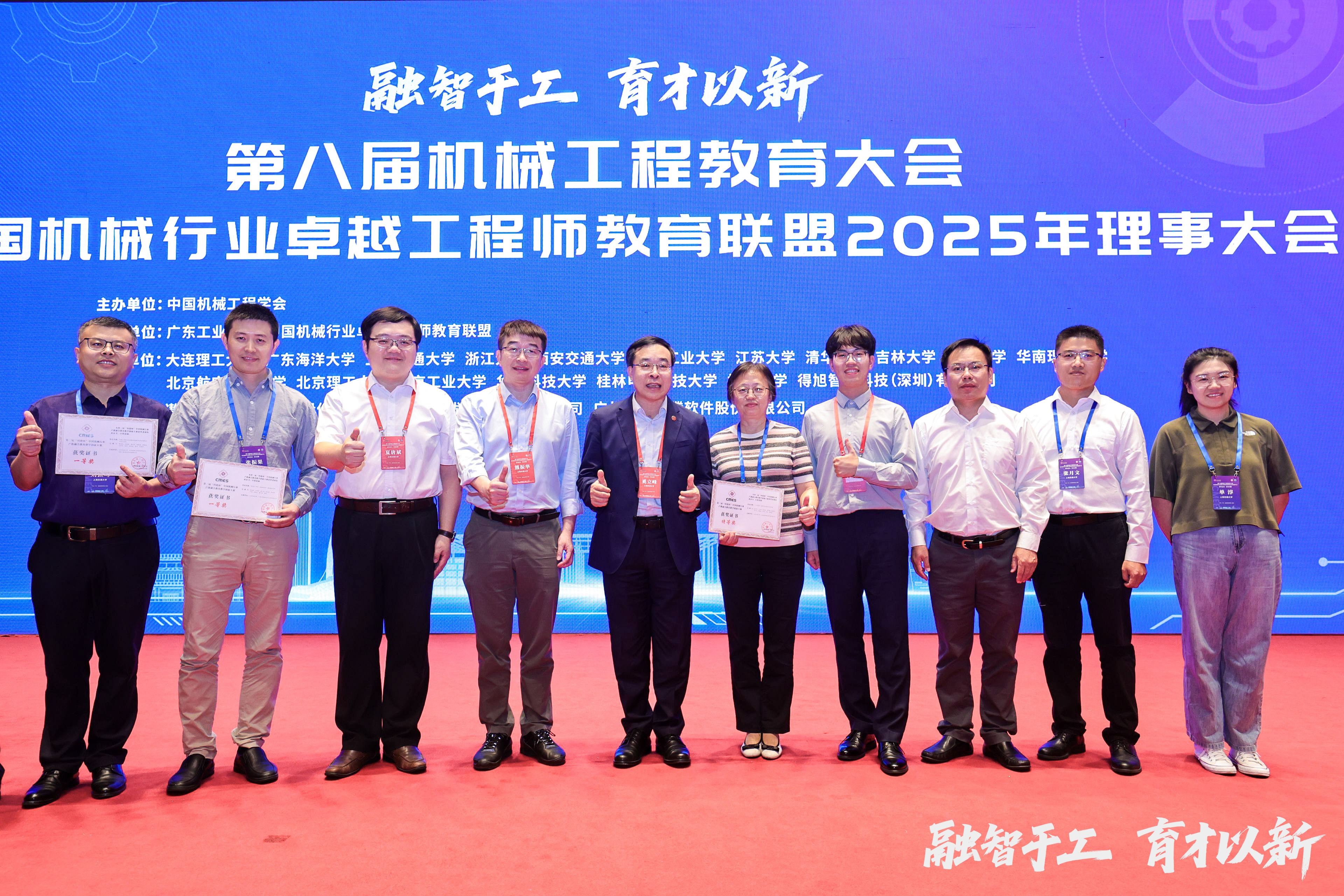 1758534337115116.jpg 合影.jpg