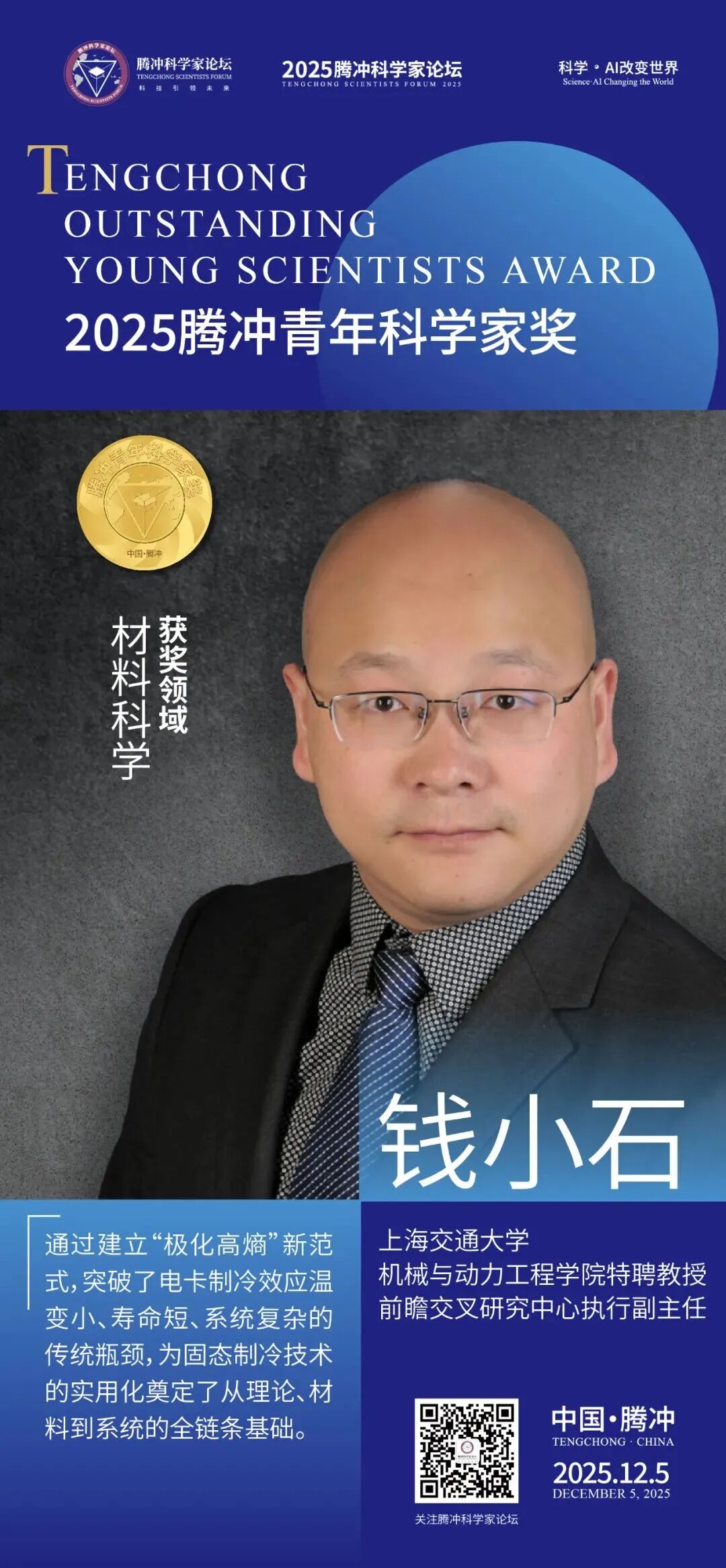 1764928938727422.jpg 1764928938727422.jpg