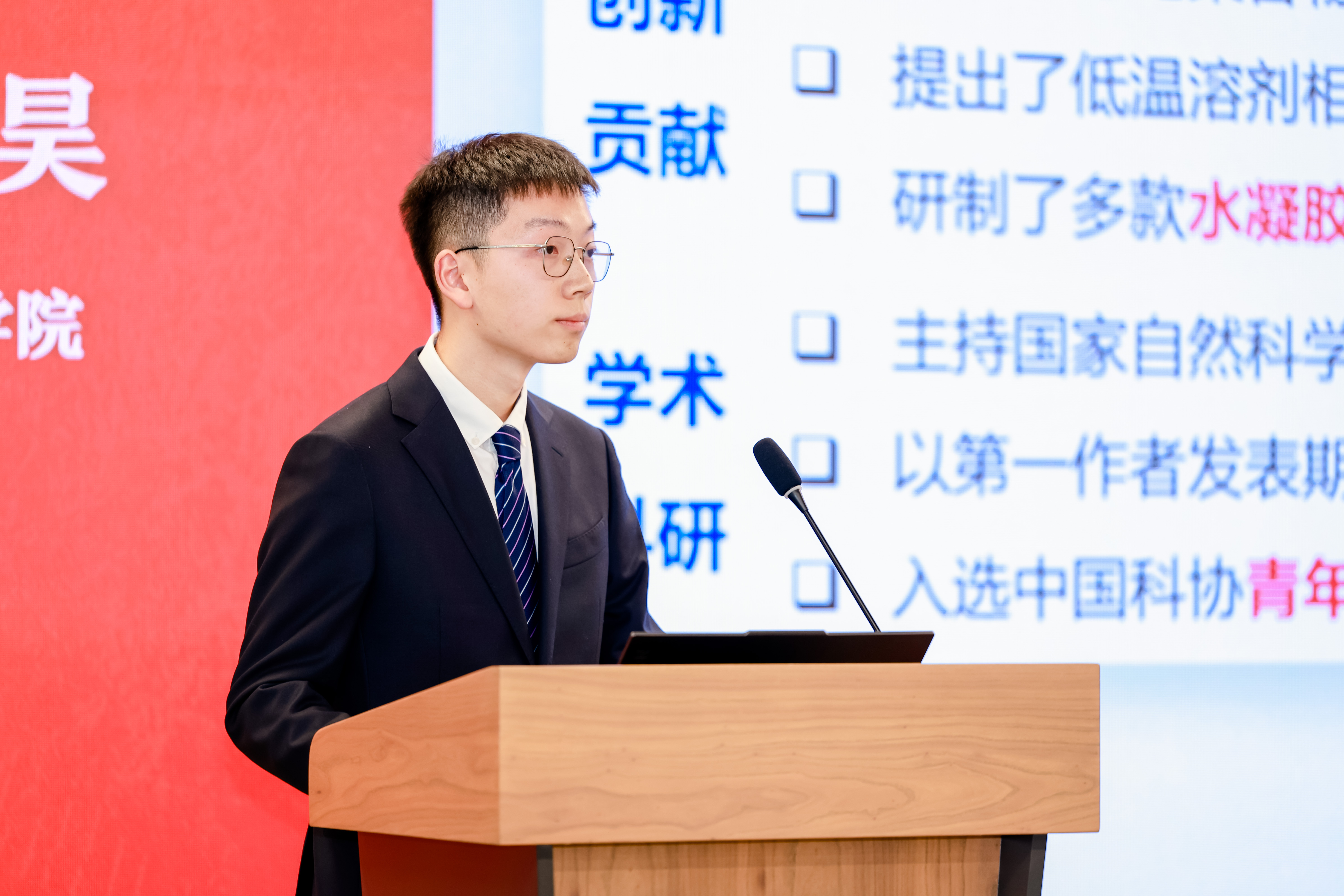 圖7 李金昊個(gè)人答辯照.jpg