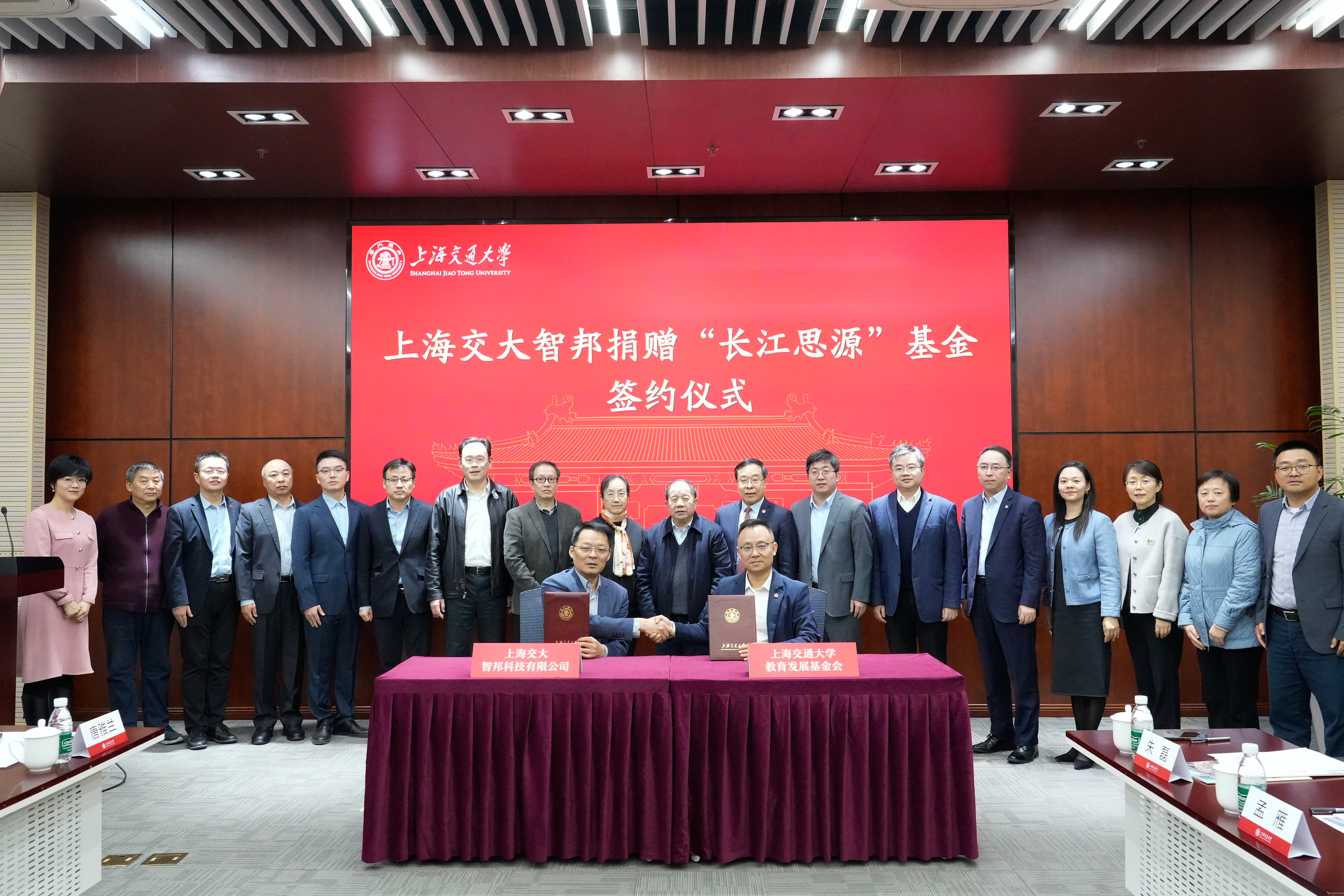 1766458529718524.jpg 圖1-捐贈簽約儀式.jpg