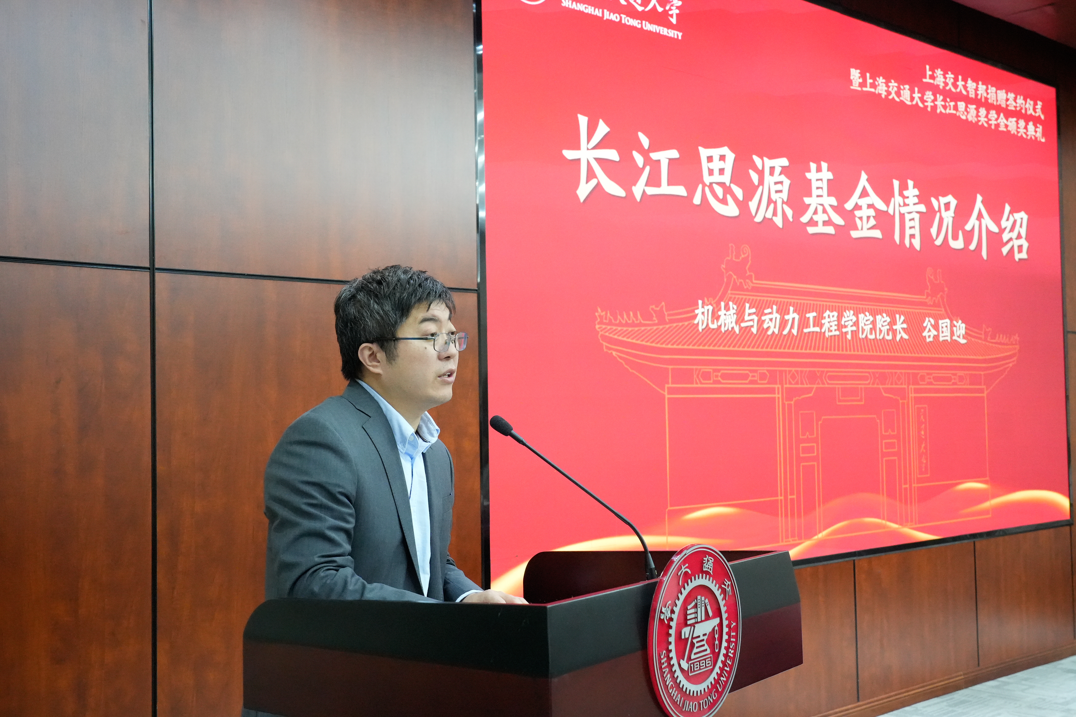 1766458602248149.jpg 圖2-谷國迎致辭.jpg