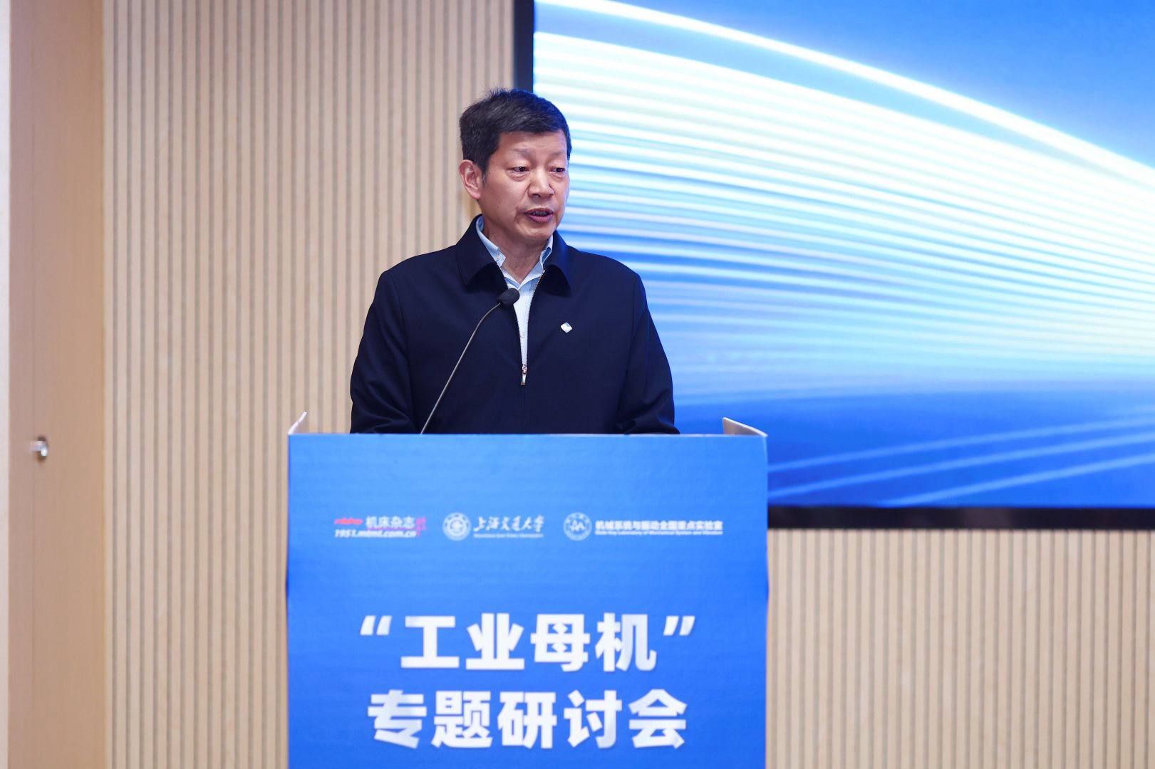 1770192955268230.jpg 3.樊立新副院長致辭.jpg