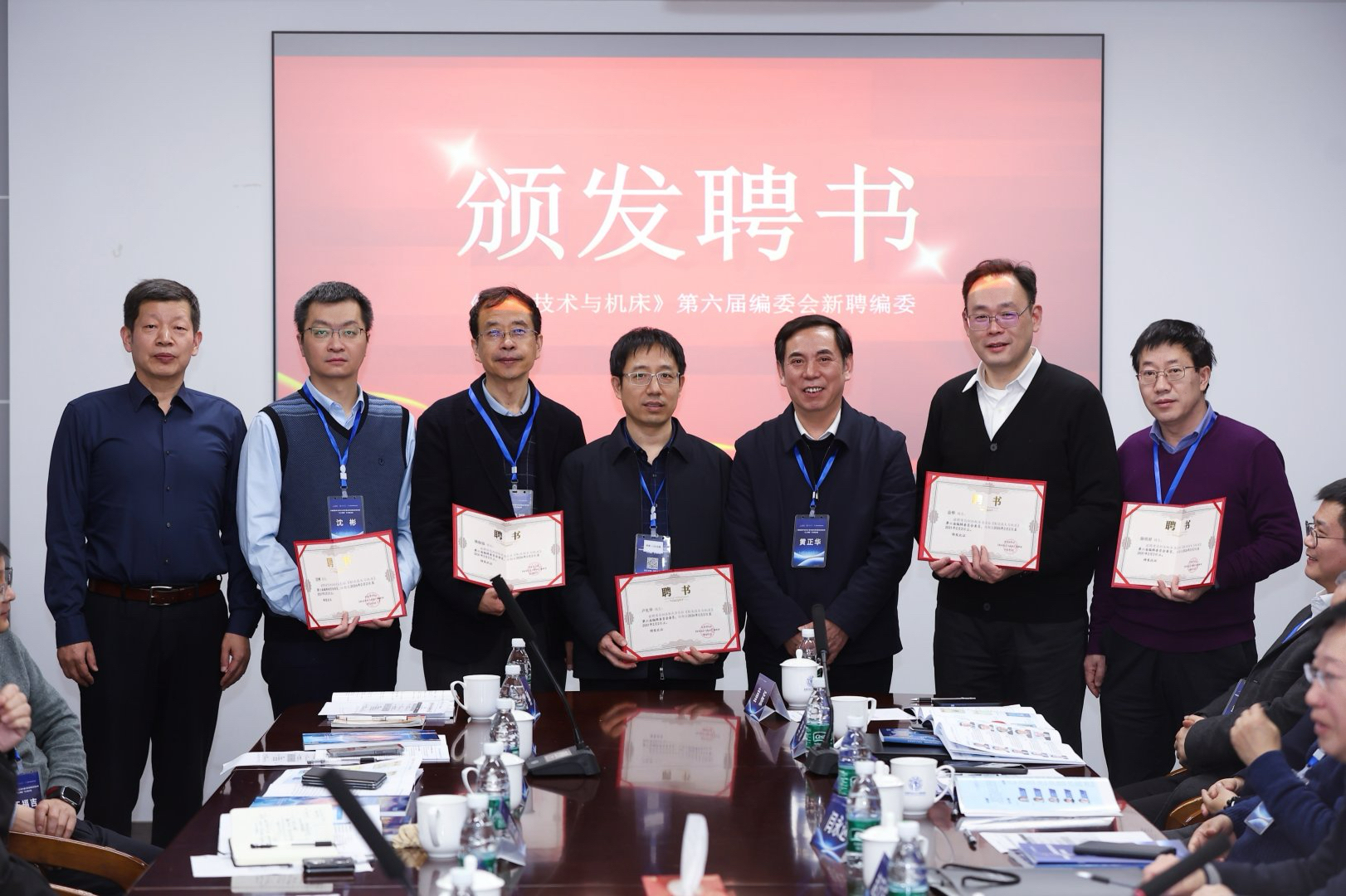 1770193001707959.jpg 13.頒發(fā)聘書.jpg