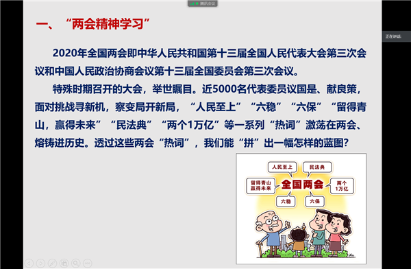 1593138760975919.png 圖2.png