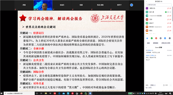 1593141016838943.png 圖2.png