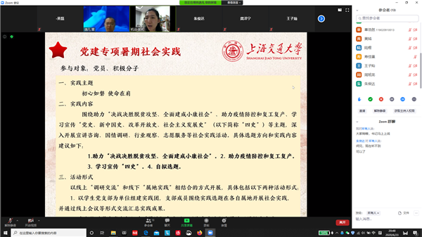 1593141037999689.png 圖3.png