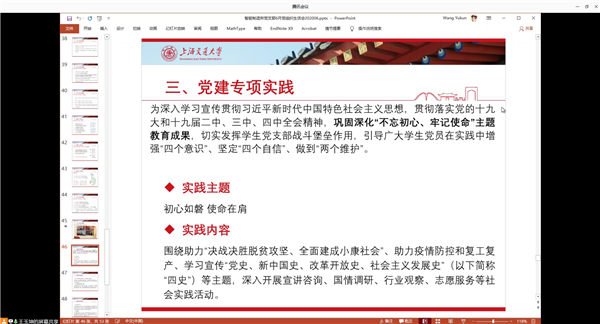 1593141528981612.png 圖3.png