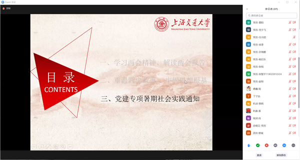 1593252169636280.png 圖3.png