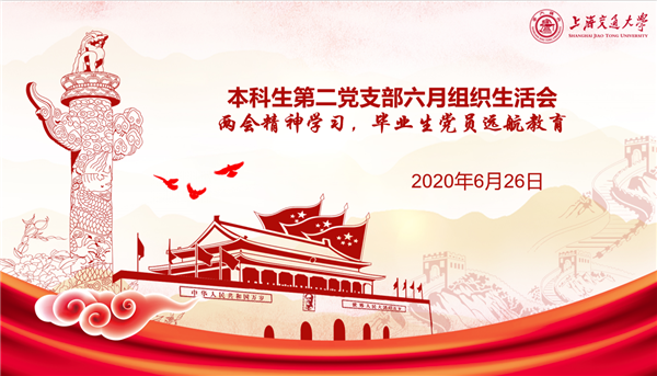 1593338226838473.png 標題.png