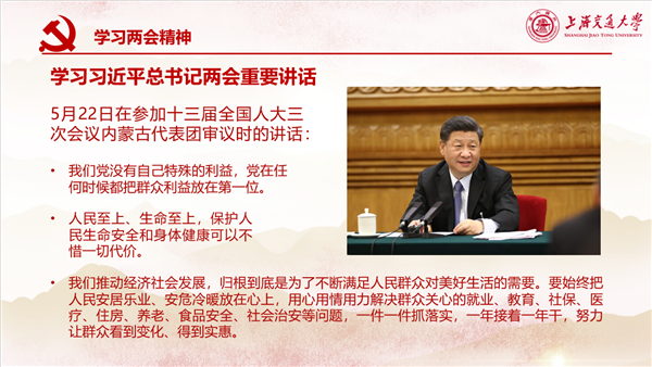 1593338240605905.png 理論學習.png