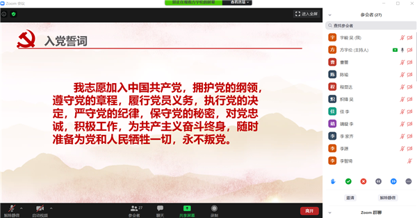 1593338276389706.png 遠航教育.png