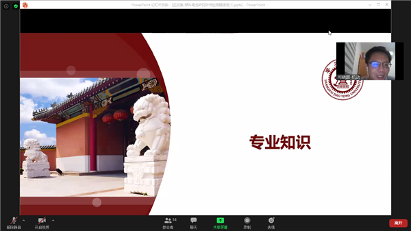 1593752964992879.png 圖三.png