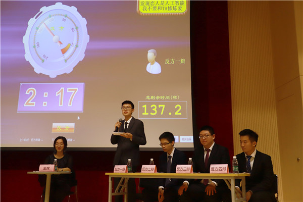 1600702108761300.jpg 圖3 比賽過程1.jpg