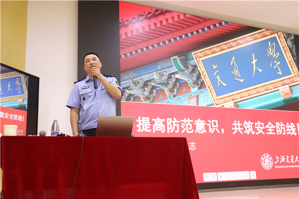 【圖2 保衛(wèi)處楊立志】.jpg