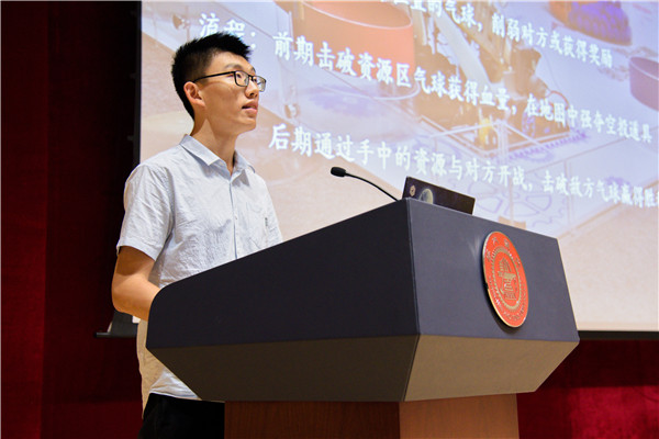 1602914496367554.jpg 圖3 公布賽題.jpg