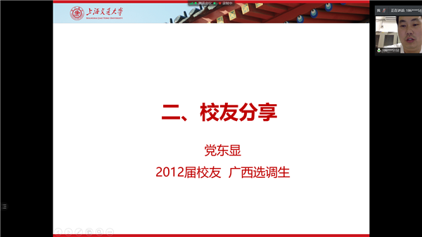 1605283286316261.png 圖片3.png