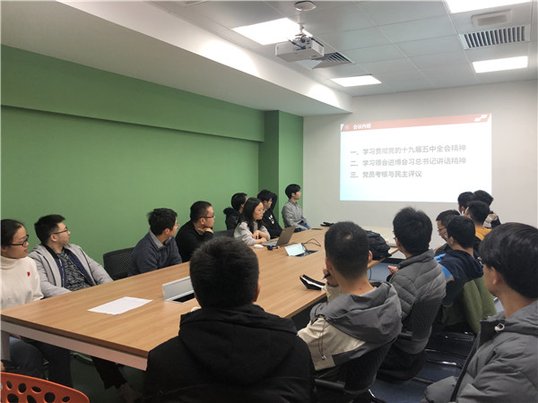 1606559498991212.jpg 圖片1工程熱物理研究所研究生第二黨支部11月份主題生活會(huì).jpg