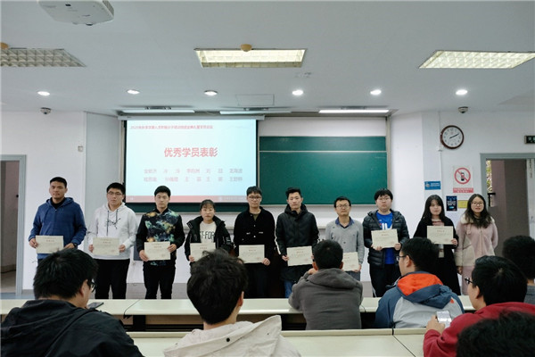 【圖7】 表彰儀式.jpg