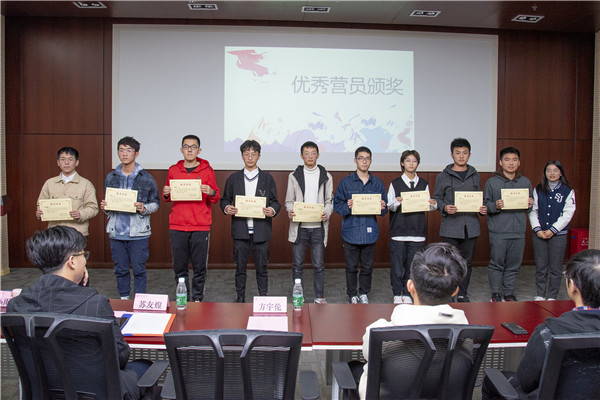 圖3：優(yōu)秀營(yíng)員頒獎(jiǎng).jpg