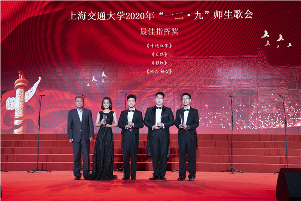 圖3 涂天宇同學(xué)獲得最佳指揮獎(jiǎng).jpg