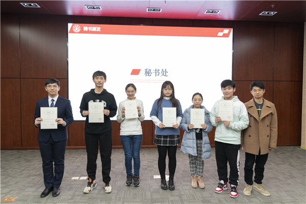 圖5 聘書頒發(fā).jpg