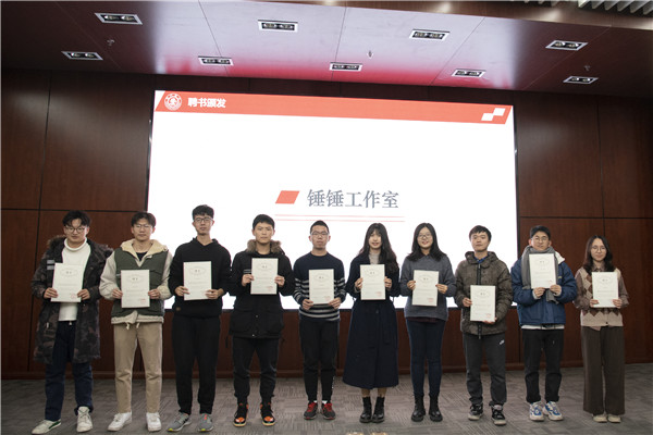 圖6 聘書頒發(fā).jpg