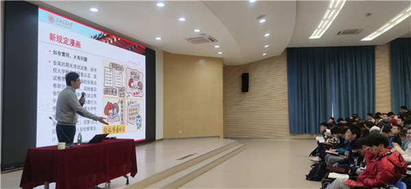 1608804603957649.jpg 2020-12-23 【新聞稿配圖】本科生方圓講壇暨考風(fēng)考紀(jì)教育-圖 (2).jpg