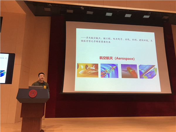 圖4 何創(chuàng)新老師介紹.jpg