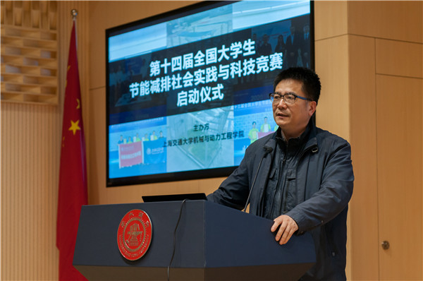 1616482930931479.jpg 圖5 王如竹動(dòng)員.jpg