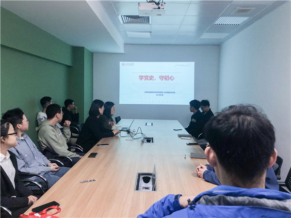 工熱所研究生第二黨支部3月份組織生活會1.jpg