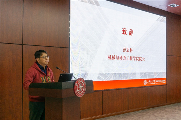 圖二 彭志科院長致辭.jpg