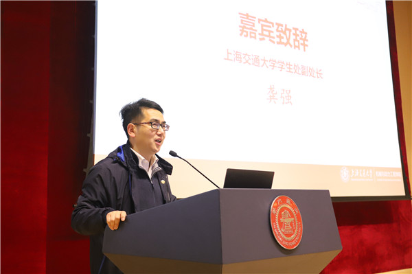 圖2 龔強(qiáng).jpg