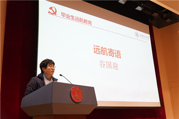 圖15 谷國(guó)迎.jpg