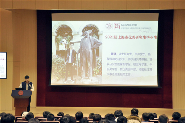 圖29 上海市優(yōu)秀畢業(yè)生阮燦.jpg