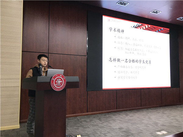 圖30 上海市優(yōu)秀畢業(yè)生楊尚澤.jpg