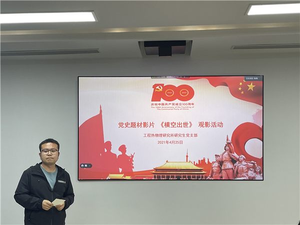 1619513105409660.jpg 圖3-郭曉峰介紹電影拍攝背景.jpg