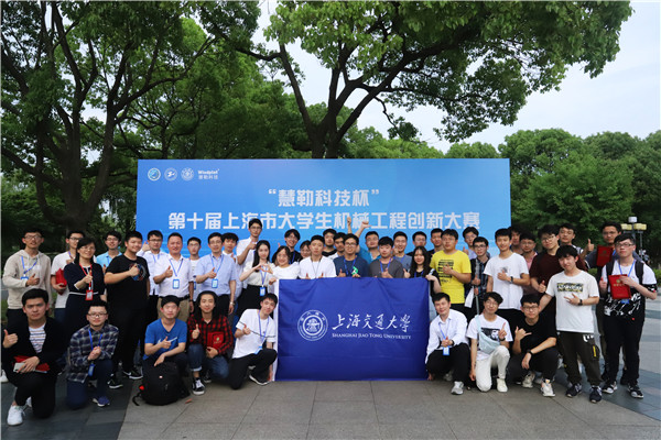 圖1 我校參賽隊(duì)伍合影.jpg