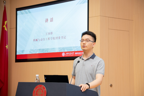 圖4.學(xué)院黨委書記王國(guó)鋒講話.jpg