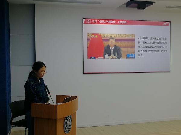 圖1. 楊倩帶領(lǐng)支部黨員學(xué)習(xí)“領(lǐng)導(dǎo)人氣候峰會”上的講話.jpg